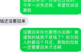 庄河企业清欠服务