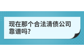 庄河讨债公司成功追回消防工程公司欠款108万成功案例